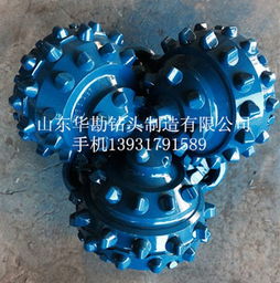 直径9 1 2寸241mm石油开采用镶齿牙轮钻头