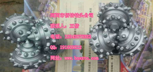 佰钻iadc437三牙轮钻头 价格 3500元 只