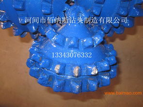 专业三牙轮钻头厂家,牙轮钻头价格,钻井牙轮钻头图片,专业三牙轮钻头厂家,牙轮钻头价格,钻井牙轮钻头图片生产厂家,专业三牙轮钻头厂家,牙轮钻头价格,钻井牙轮钻头图片价格